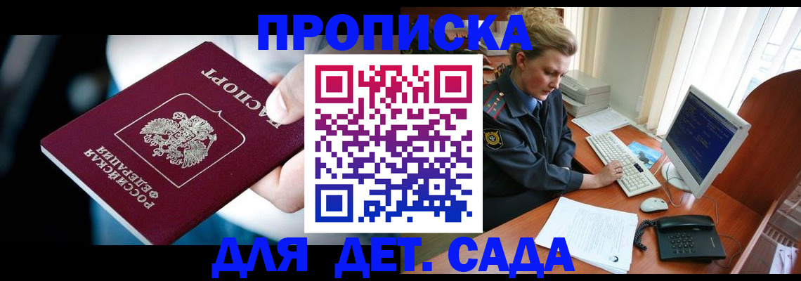 регистрация в Самарской области