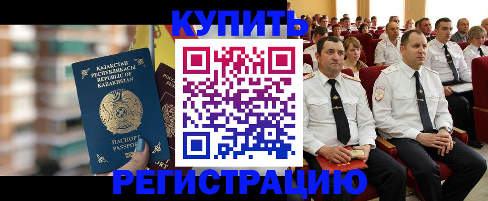 найти адрес прописки в Самарской области