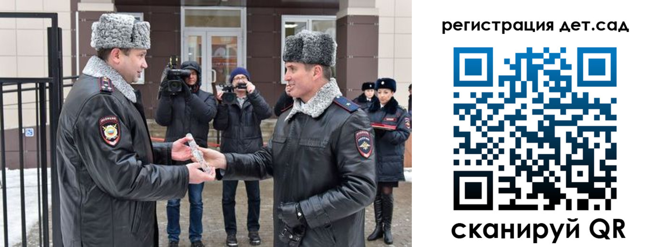 временная регистрация недорого в Самарской области
