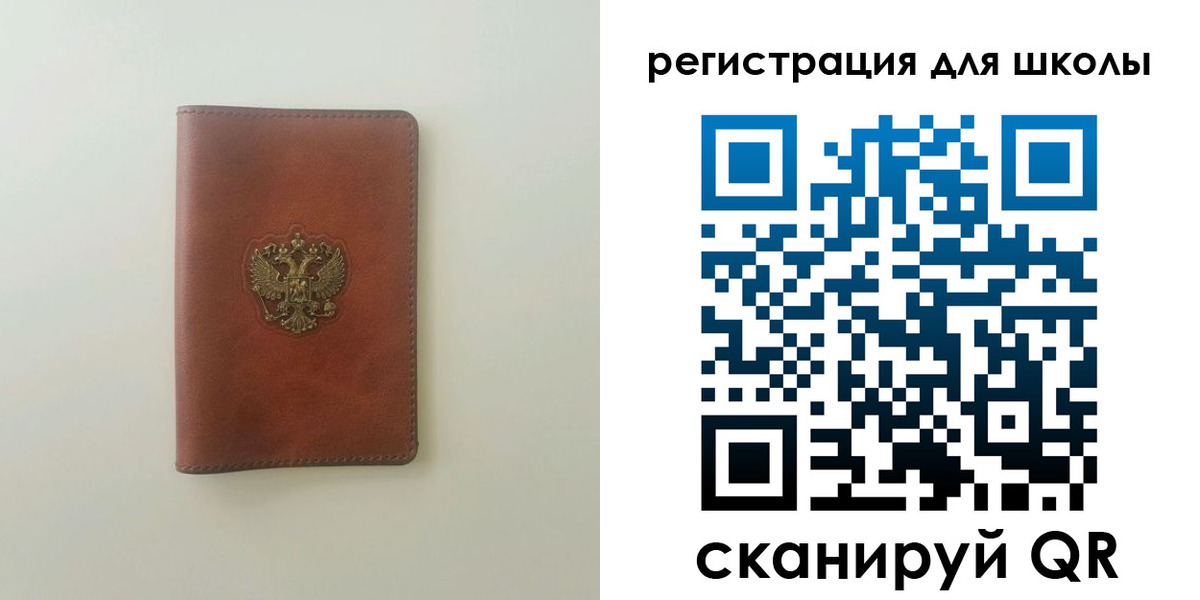 где прописаться в Самарской области