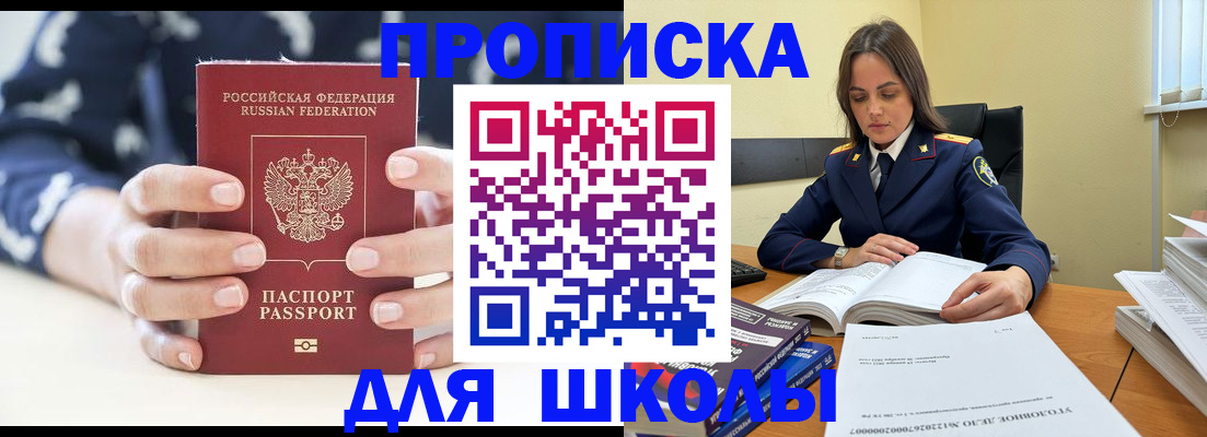 прописка поиск в Самарской области